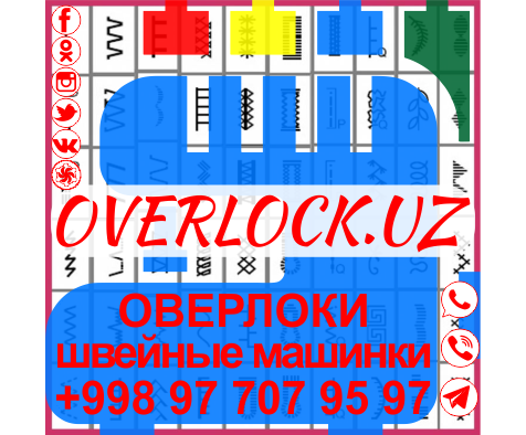 бытовые швейные машины в ташкенте, jack швейные машины в ташкенте цены, Швейная машина Janome, промышленные швейные машины в ташкенте, швейные машинки в узбекистане цены, мини швейная машинка в ташкенте, промышленная машина зигзаг купить в ташкенте, швейные машинки производственные 